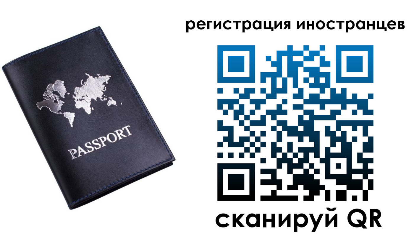 временная прописка в Тамбове