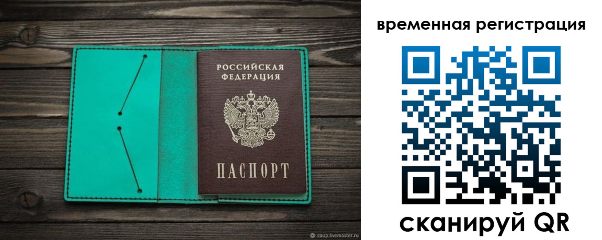 где прописаться в Тамбове