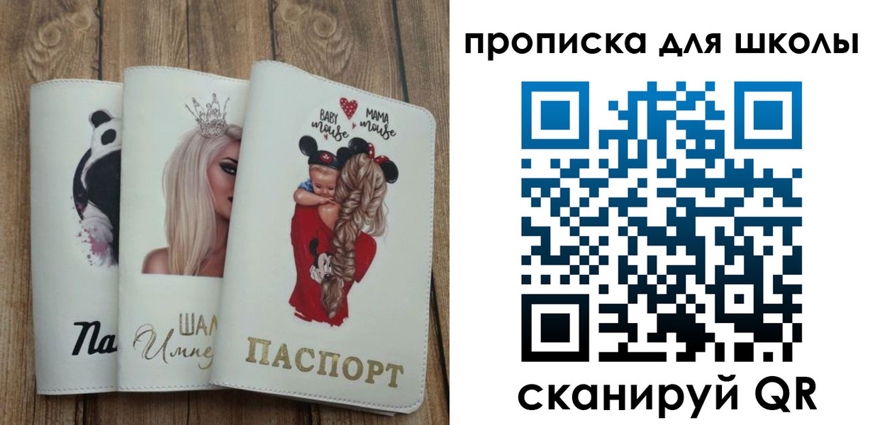 временная регистрация законно в Тамбове