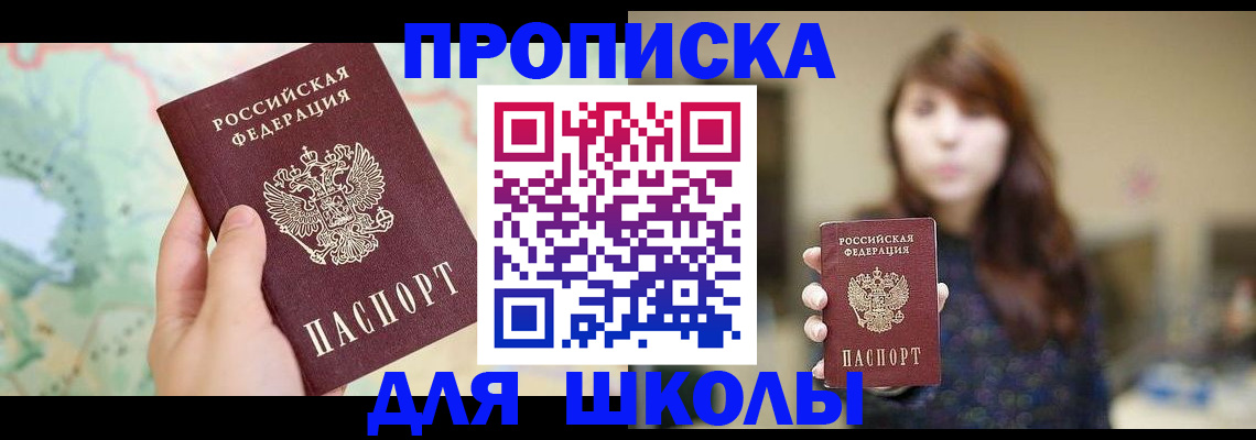 временная регистрация в Тамбове