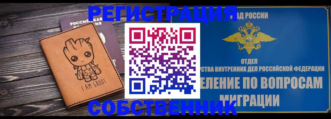 найти адрес прописки в Тамбове
